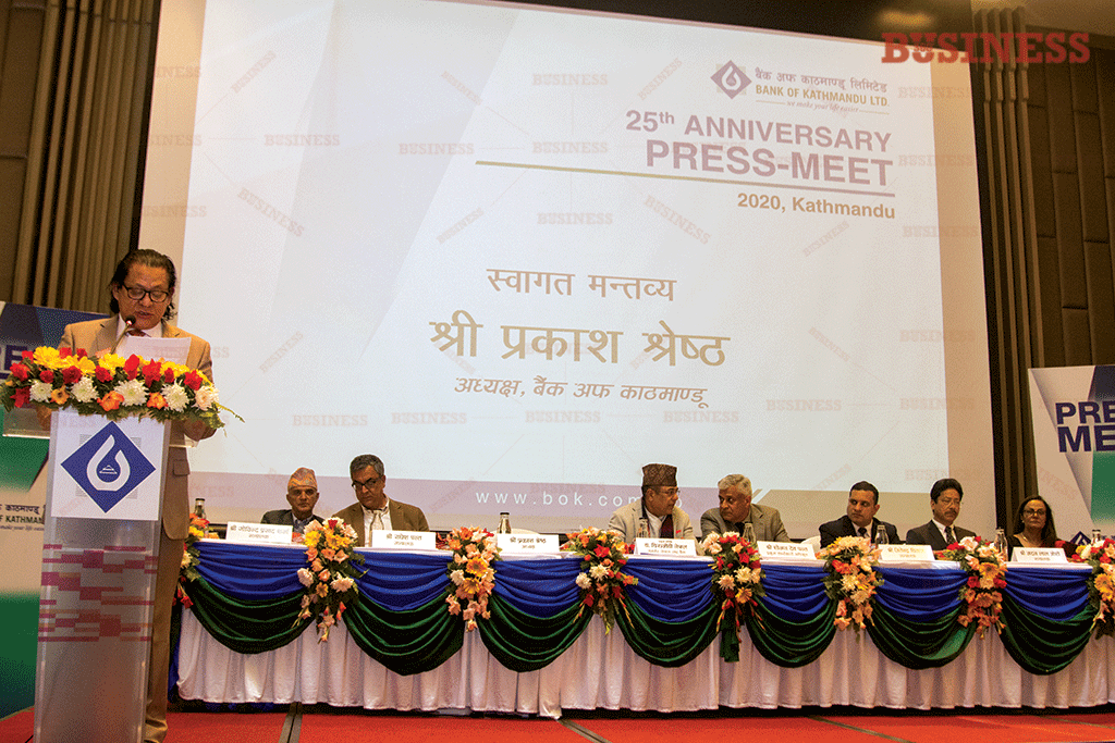 Bank of Kathmandu celebrates silver jubilee