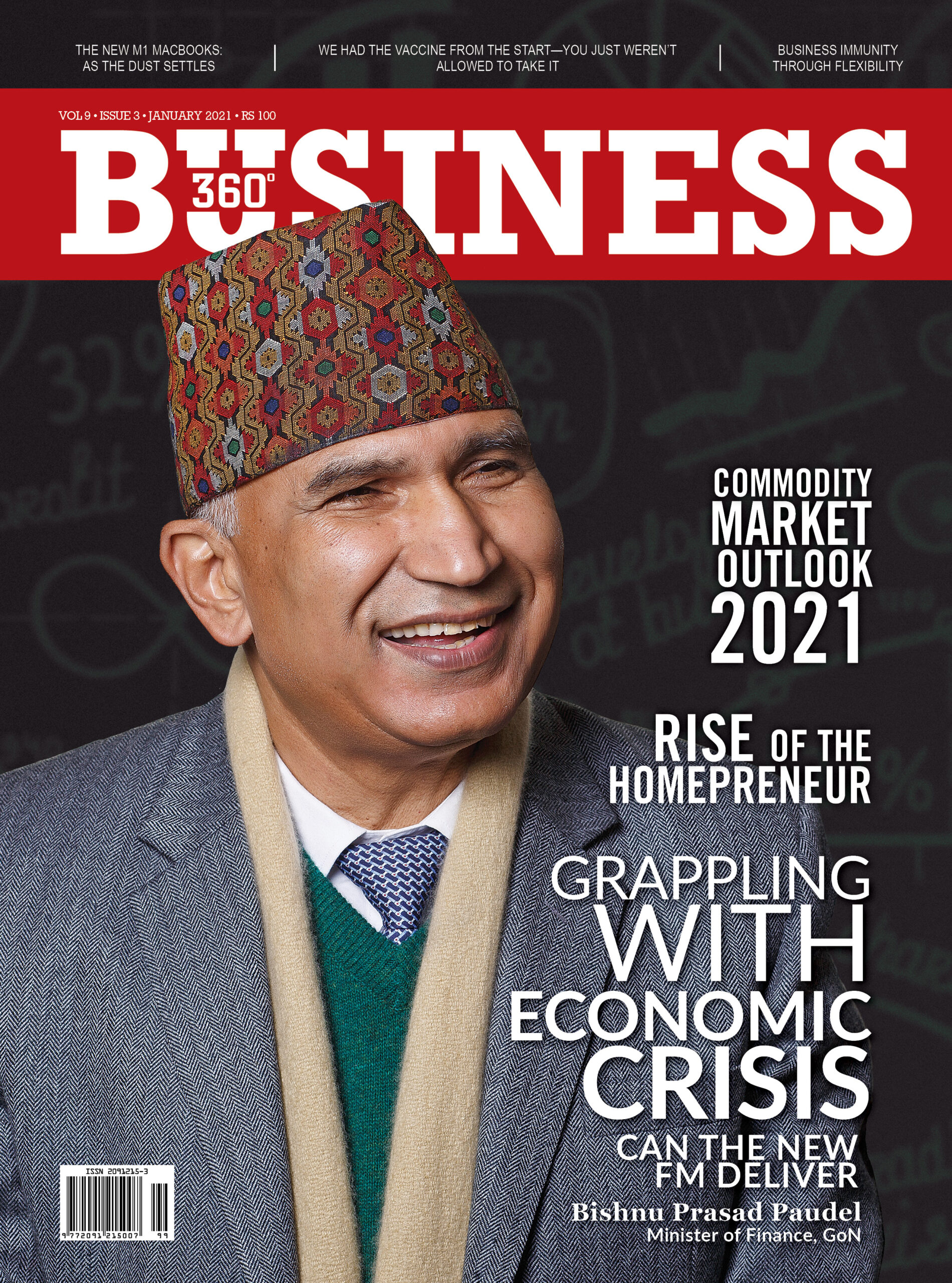 JANUARY ISSUE 2021