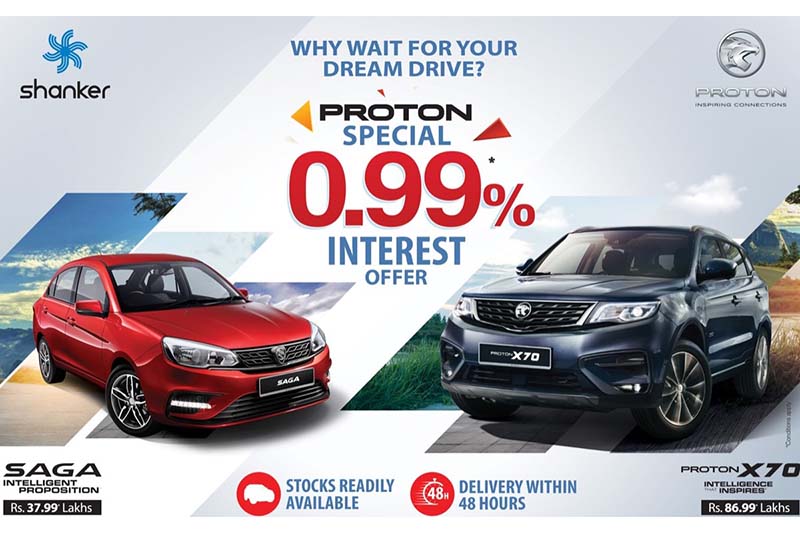 Jagadamba introduces ‘Special 0.99% Interest’ scheme for Proton cars in Nepal