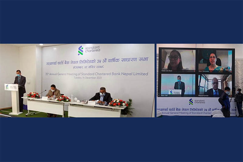 35th Annual General Meeting of Standard Chartered Bank Nepal held