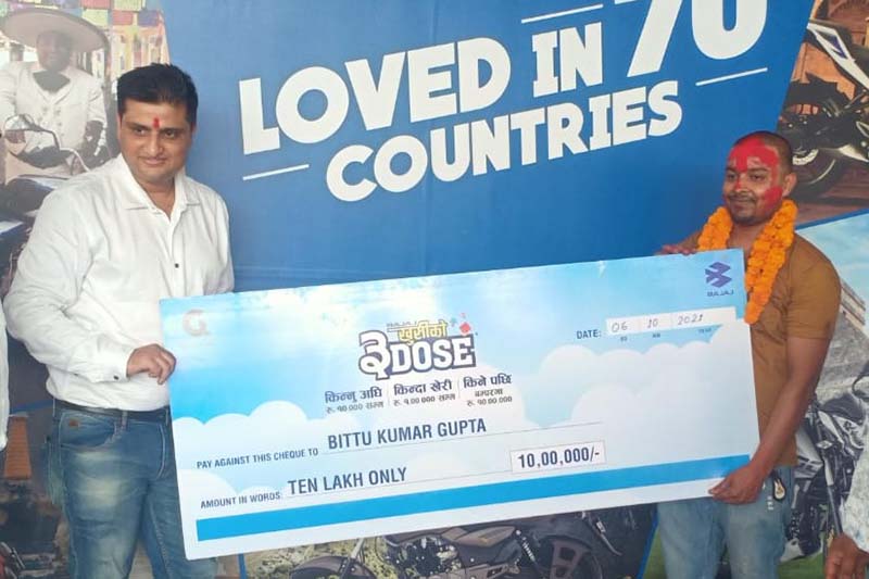 HH Bajaj announces winner of “Bajaj Khusiko 3 Dose” campaign