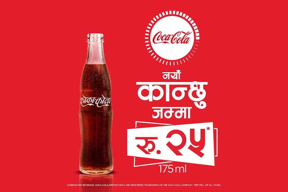 Coca-Cola in Nepal introduces smallest &#8216;Kanchhu pack&#8217; available at Rs 25