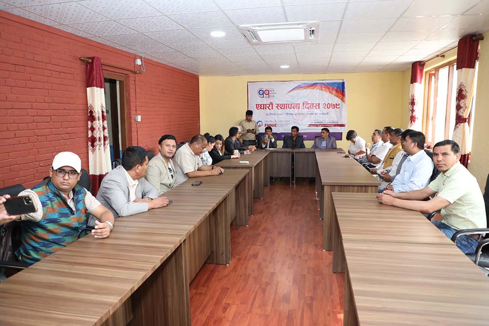 FNNIE close to UML celebrates establishment day 