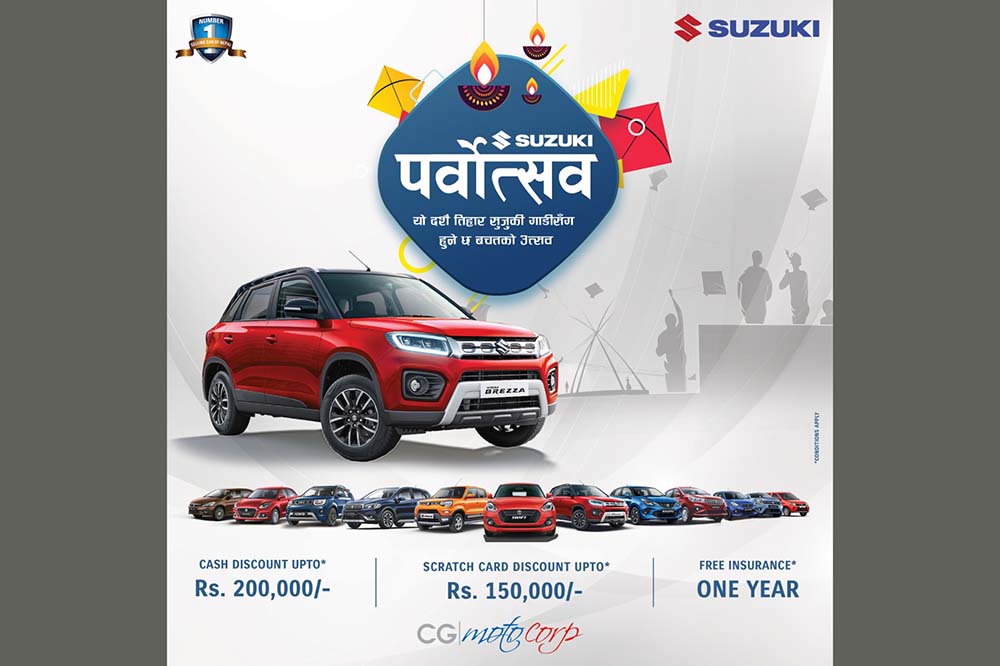 CG|Motocorp introduces festive discount offer on purchase of Suzuki vehicles