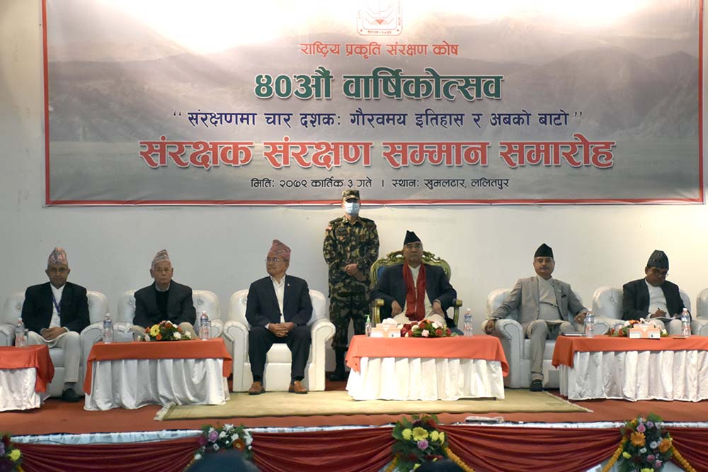 NTNC 40th anniversary: PM Deuba highlights inter-agency coordination in nature conservation