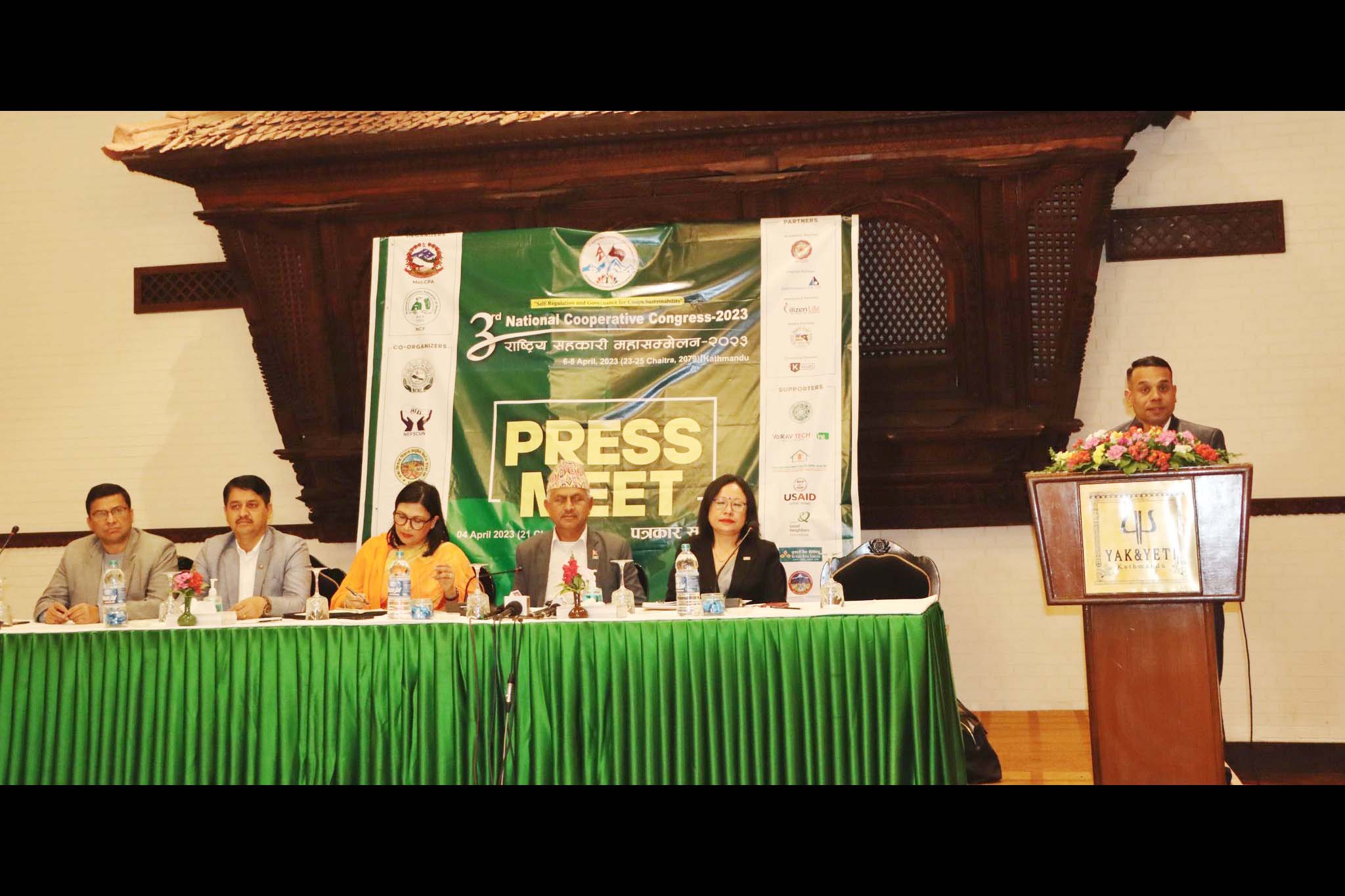 3rd National Cooperative Congress-2023 kicks off in Kathmandu