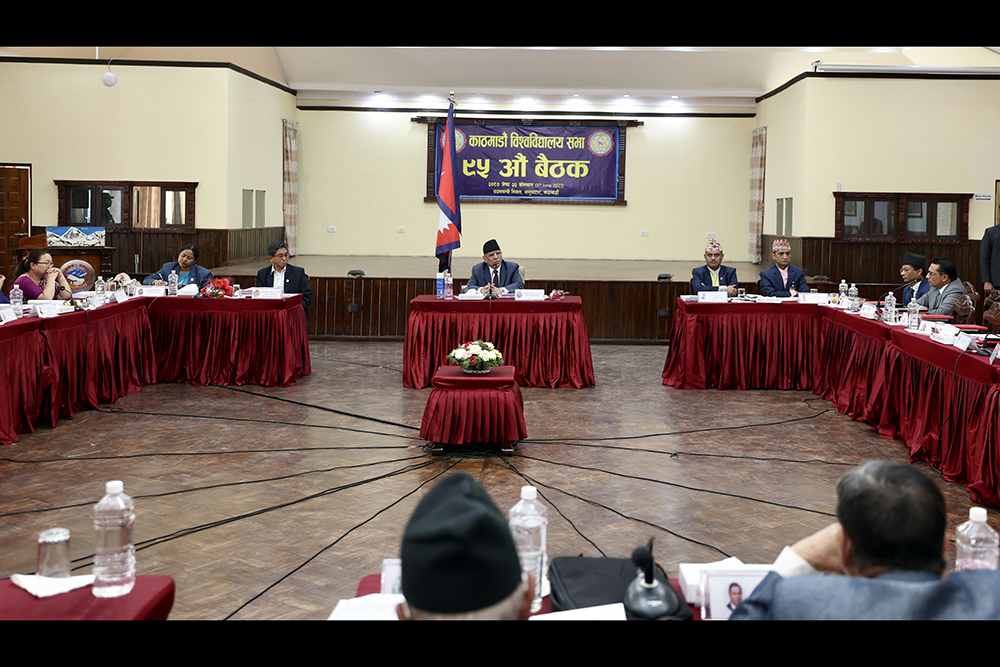 97th Senate meet of Kathmandu University held under chairmanship of PM Dahal