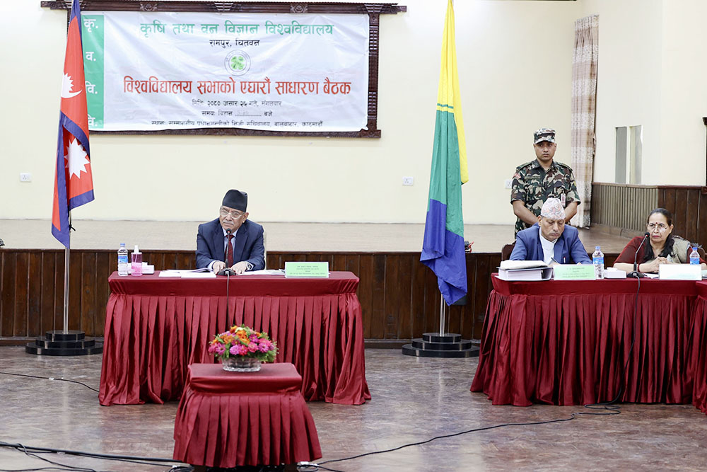 11th General Assembly of AFU: PM Dahal insists on focusing on scientific agricultural production