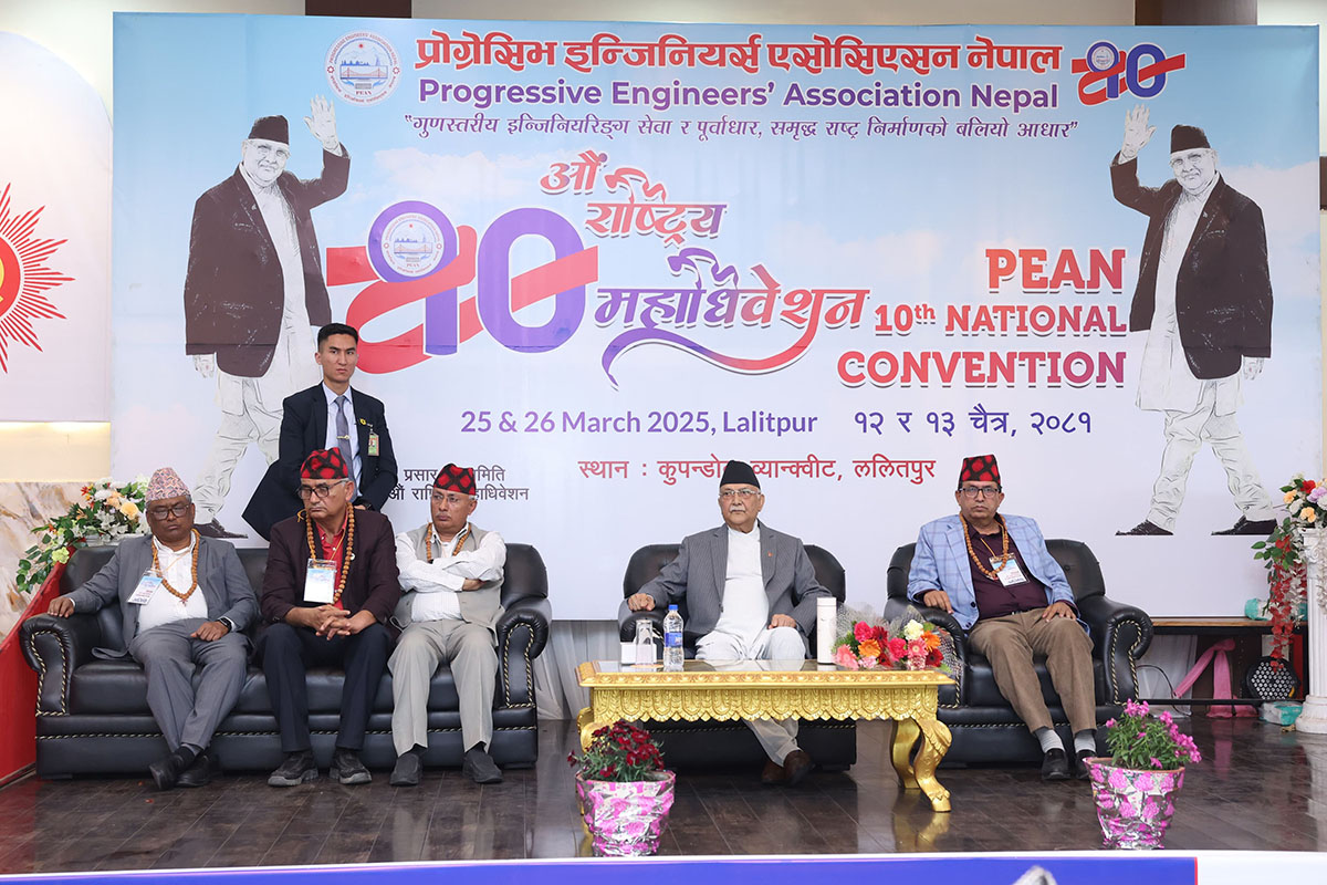 PM Oli stresses need for strong structures built using modern technology