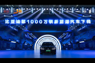 BYD celebrates 30th anniversary with 10-millionth NEV roll-off