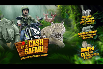 HH Bajaj launches 'Cash Safari' scheme for festive season