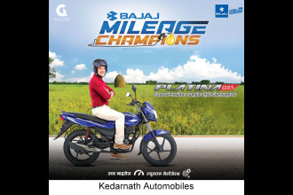 'Bajaj Mileage Champions' event taking place in Kapilvastu this Wednesday