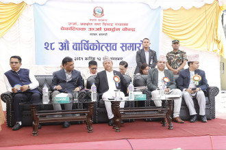 Minister Khadka pledges support for renewable energy sector promotion