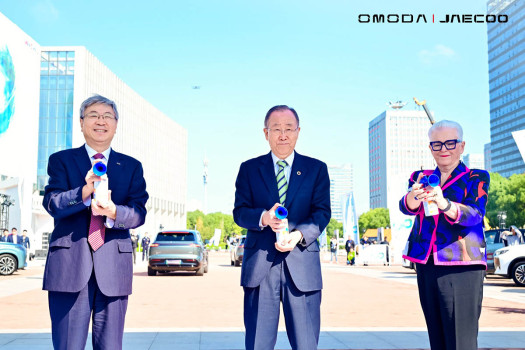 Ban Ki-moon attends OMODA&JAECOO International User Summit in China