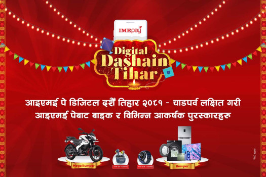 IME Pay launches 'Digital Dashain Tihar 2081' scheme with prizes