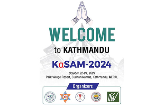 International conference on advanced materials kicks off in Kathmandu