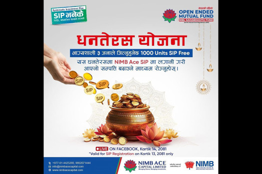 NIMB Ace Capital offers special Dhanteras scheme with lucky draw rewards