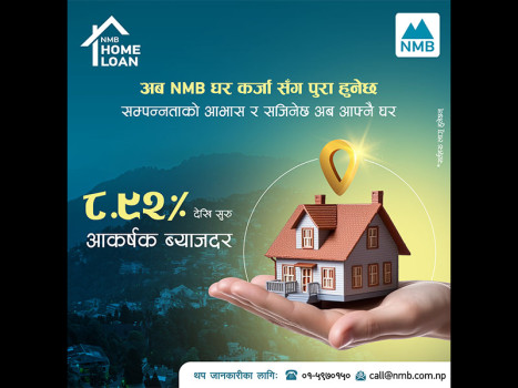 NMB Bank introduces 8.92% floating interest rate for 'NMB Home Loan'