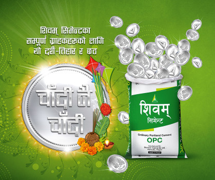 Shivam Cement offers “Chandi Nai Chandi”