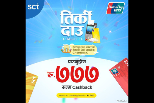 SCT launches cashback offer for SCT-UPI debit card users 