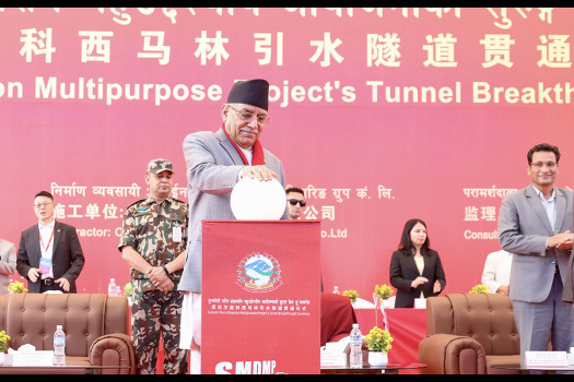 PM Dahal inaugurates breakthrough of Sunkoshi Marin Diversion tunnel