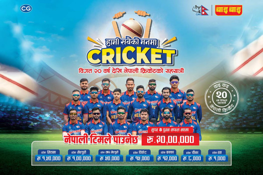 Wai Wai announces cash prizes for Nepali national team’s performance in ICC T20 WC