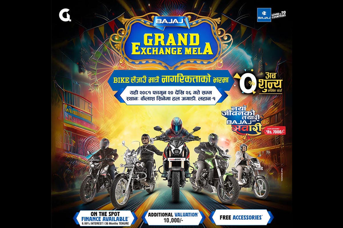 Bajaj Grand Exchange Mela offers lucrative deals, upgrades