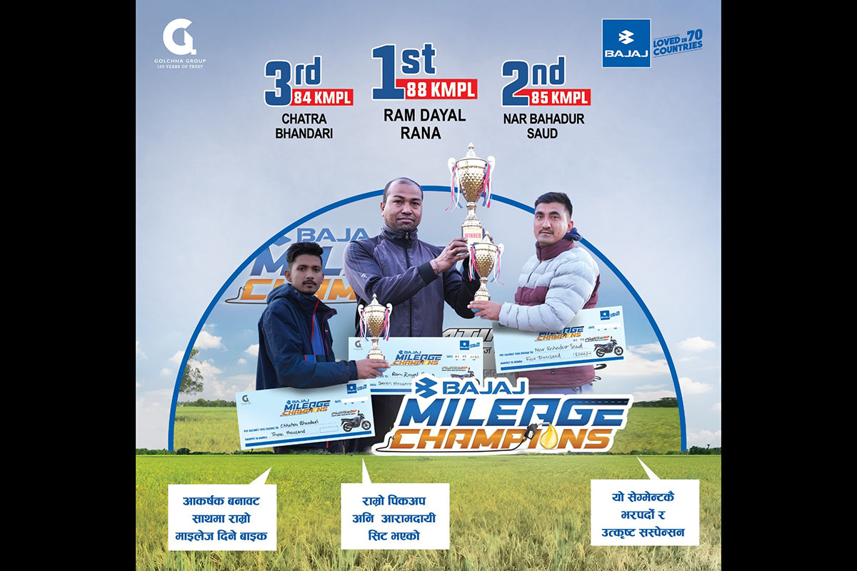 Bajaj Mileage Champions event concludes in Dhangadhi