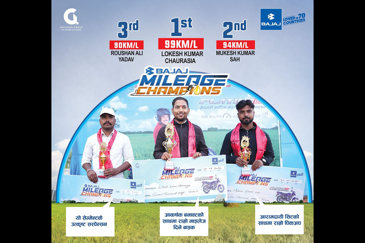 Bajaj-event,-Bajaj-Mileage-Champions,-Bajaj-Platina-(4)-1732693923.jpg