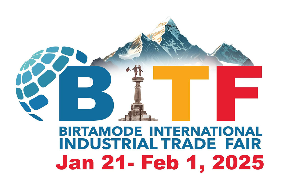 Birtamode CCI to host international industrial trade fair from Jan 21 to Feb 1