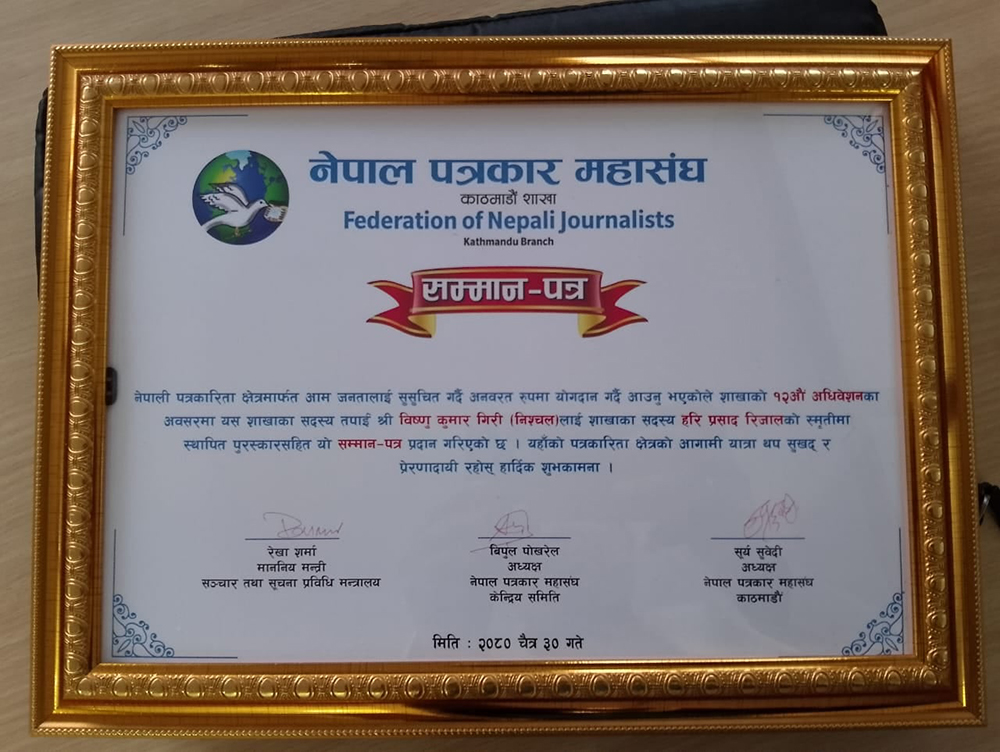 Bishnu-Giri-Nischal-Honoured-with-Journalism-Award-(1)-1713072196.jpg