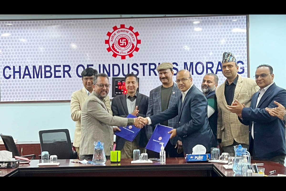 CIM, Purbanchal University to establish business incubation in Biratnagar