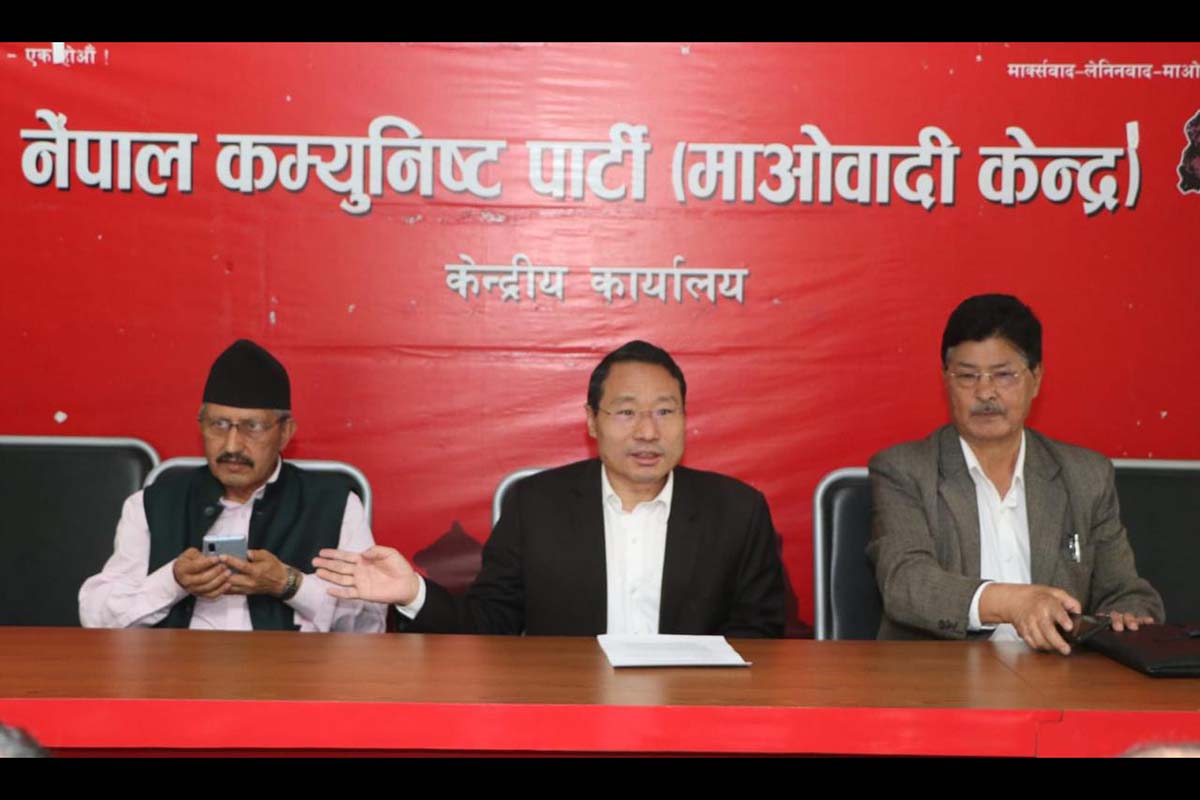 CPN (MC) departments urge Minister Pun to formulate inclusive budget