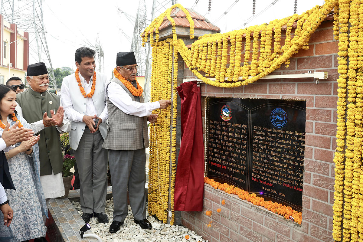PM Dahal inaugurates 400-kV Hetauda Substation