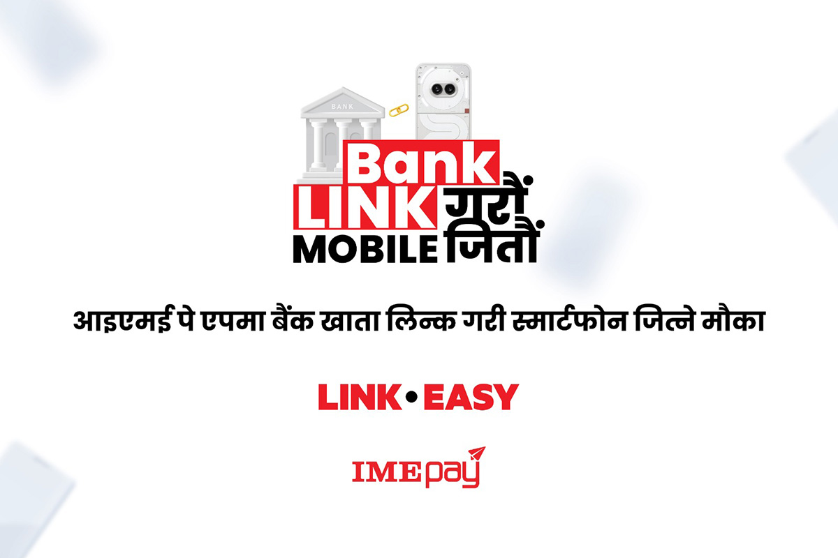 IME Pay users can link bank account to the wallet and get chance to win smartphone