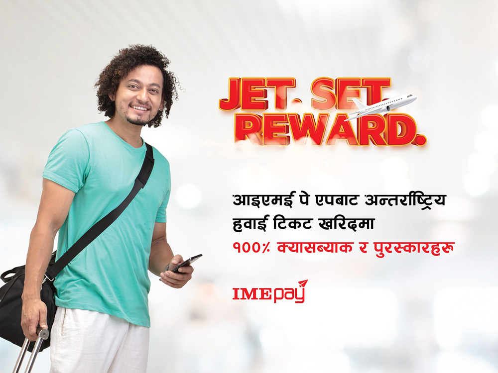 100% Cash Back and Win Prizes on International Flights with IME Pay App