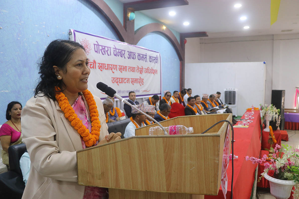 At 5th general assembly of Pokhara CC, Minister Bhattarai highlights govt’s focus on good governance