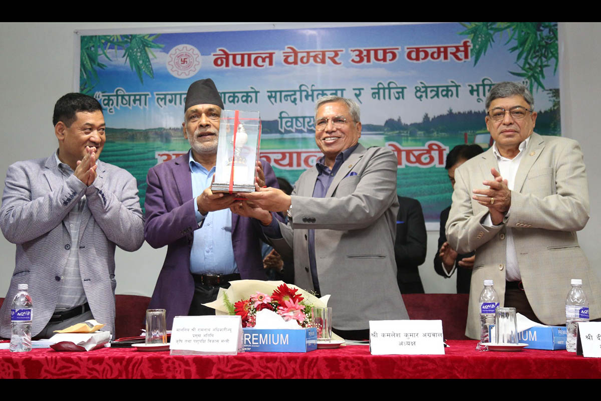 NCC holds interaction with Agriculture Minister Adhikari