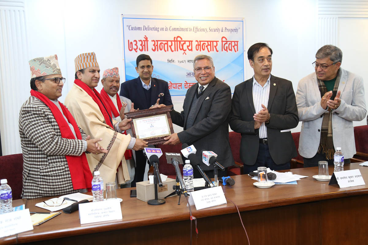 NCC honours customs officer Bhattarai on International Customs Day