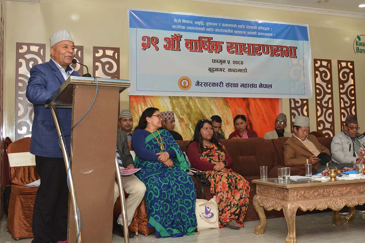 NGO-Federation-of-Nepal,-NFN-(1)-1708437717.jpg