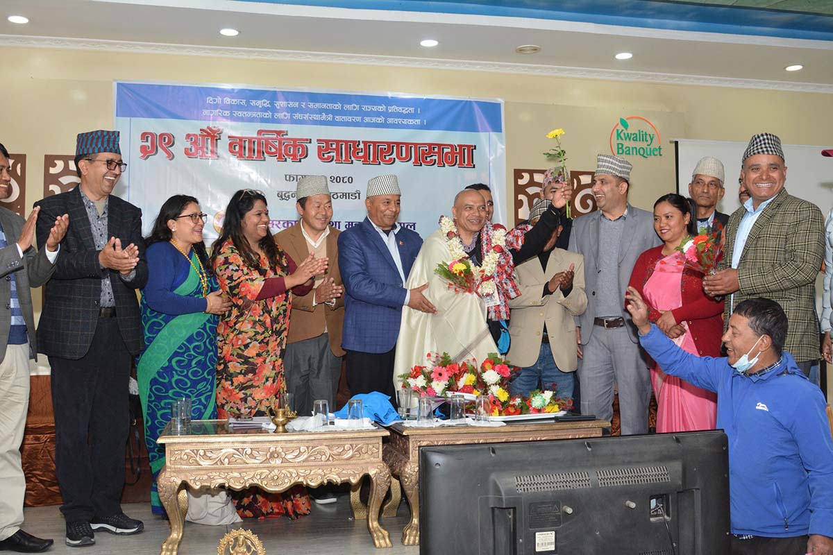 NGO-Federation-of-Nepal,-NFN-(2)-1708437716.jpg