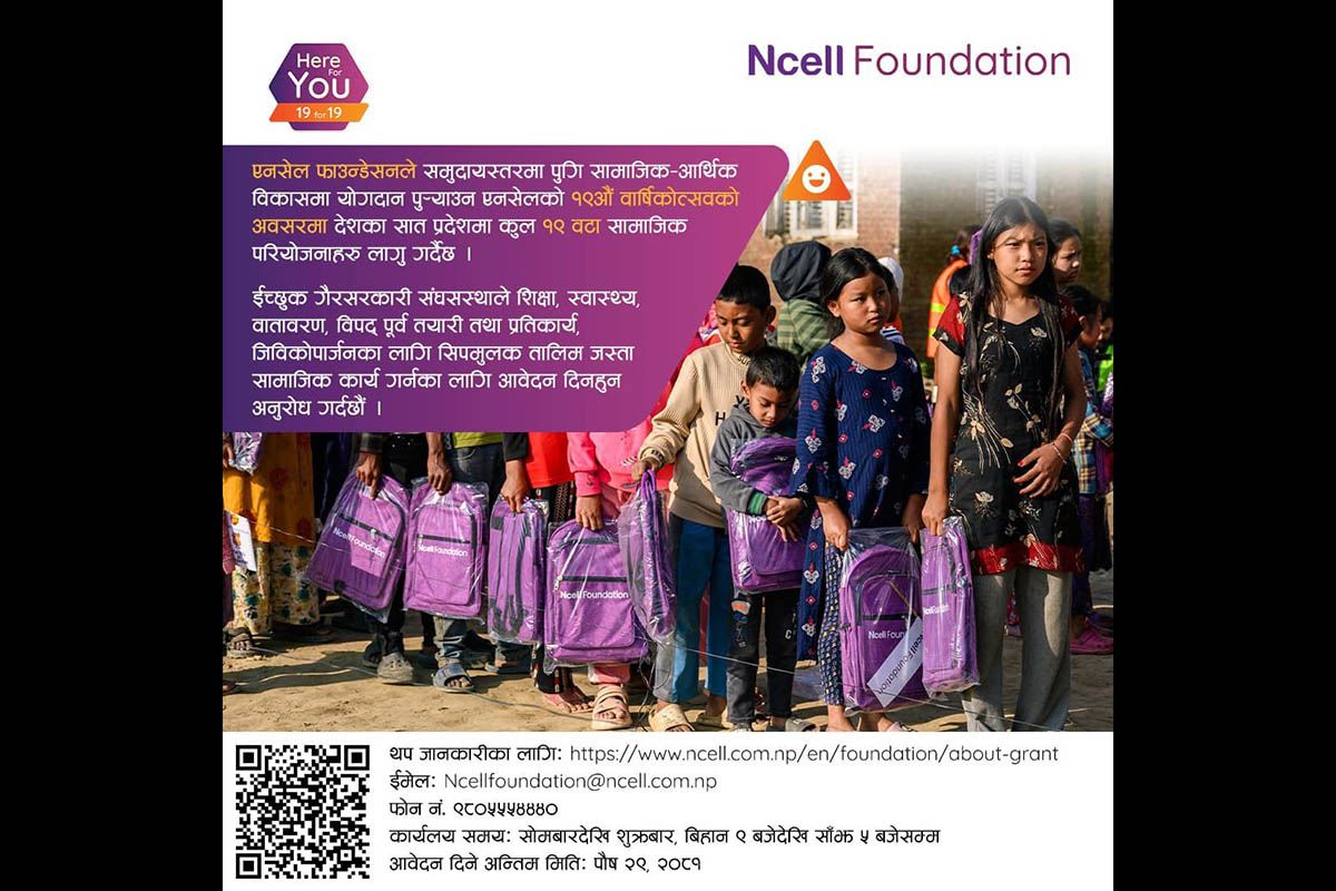 Ncell Foundation invites applications for '19 for 19' CSR grants