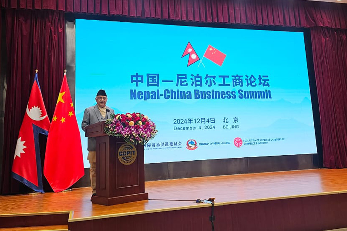 Nepal-China Business Summit: Nepal commits to reforms to attract investment 