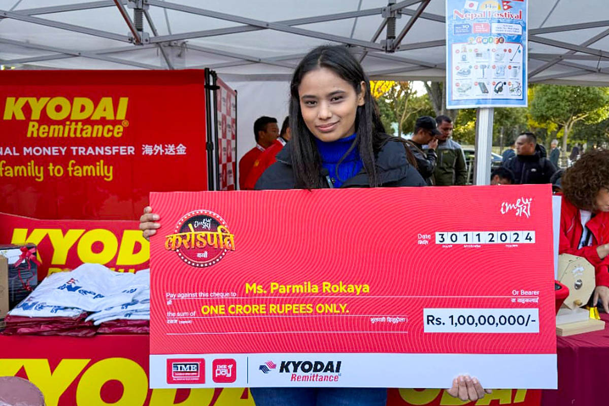 Parmila Rokaya awarded Rs 10m in 'IME Garaun Crorepati Banau' campaign