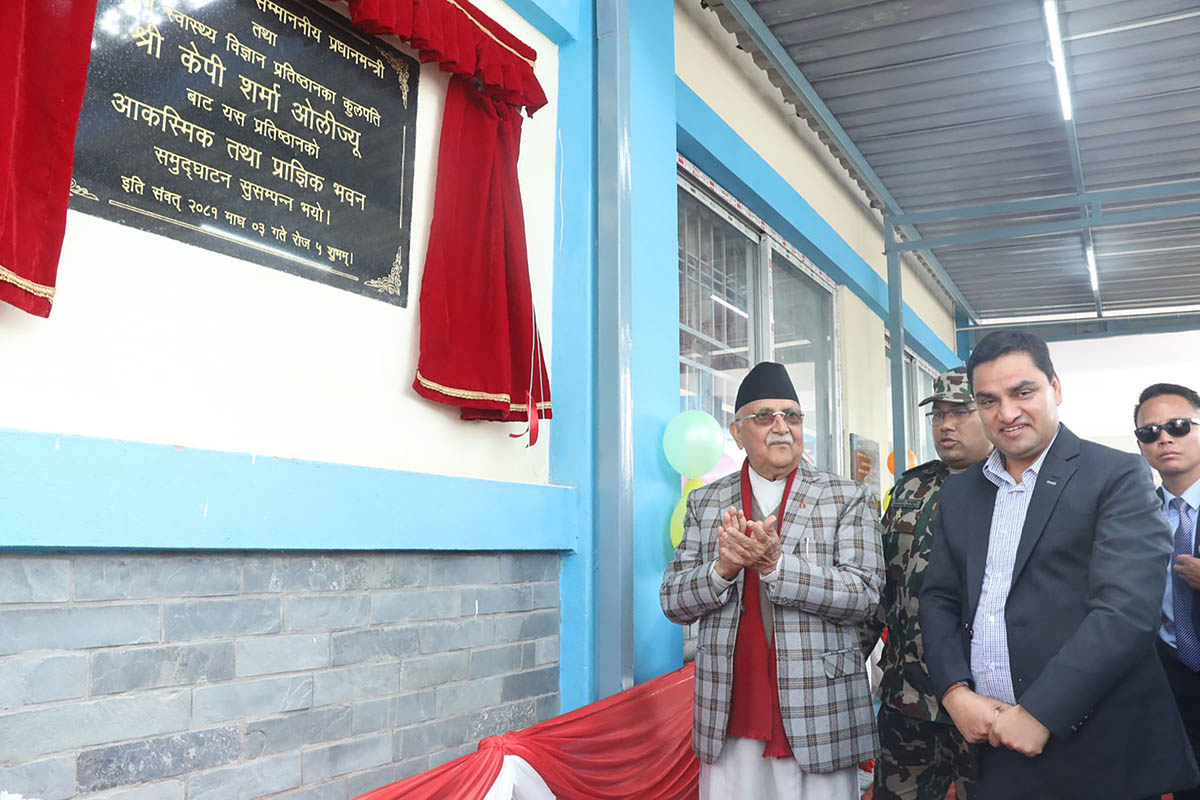 PM Oli inaugurates building at Pokhara Academy of Health Sciences