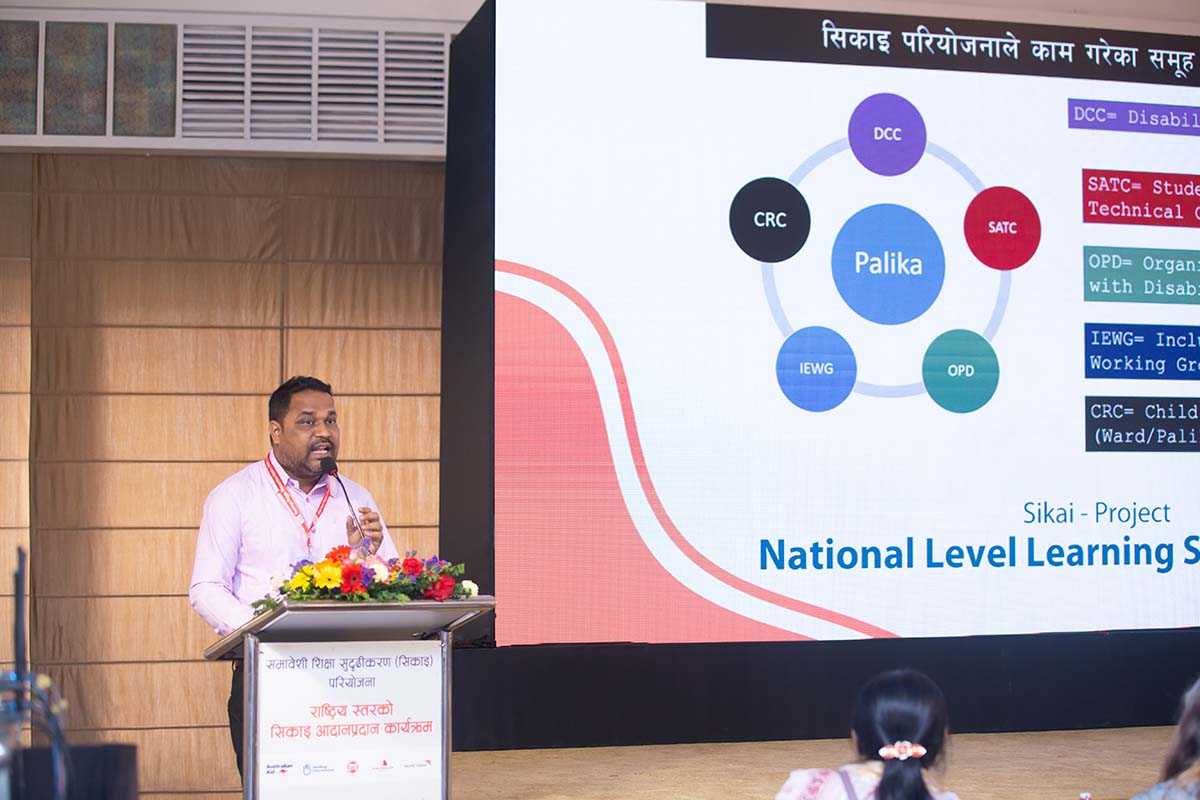 SIKAI organises national level learning sharing event in Kathmandu