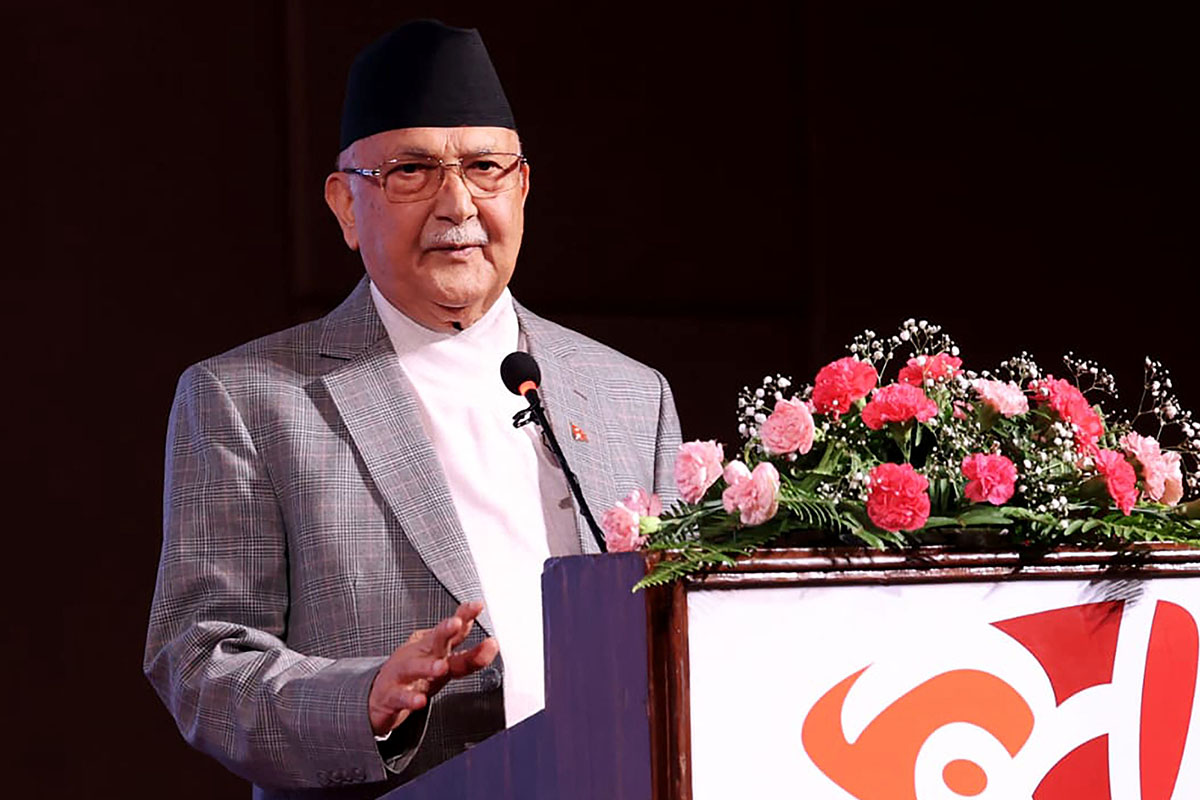 Startup-Nation-2030,-Prime-Minister-KP-Sharma-Oli-1724233522.jpg