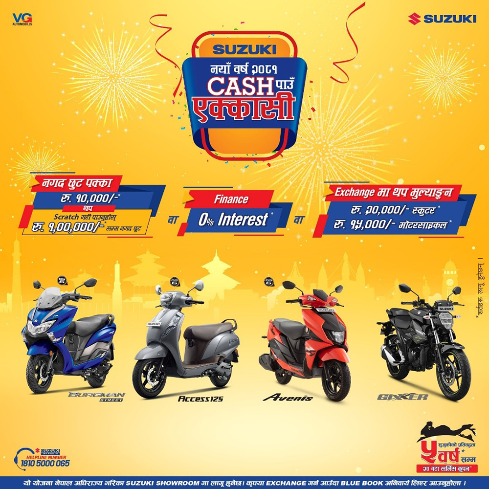 Suzuki Unveils "Naya Barsha 2081, Cash Pau Ekkasi" Scheme